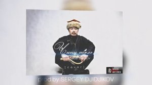 Дима Шараев