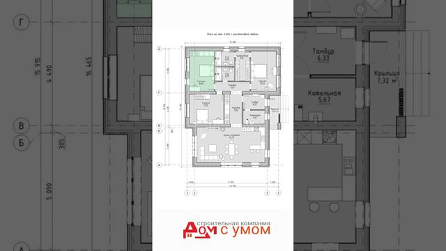 Проект дома с плоской кровлей "Грецкий орех" смотреть онлайн