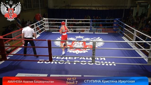 Всероссийское соревнование "Олимпийские надежды" по боксу среди девушек 14-15 лет 2018 Финалы смотреть онлайн