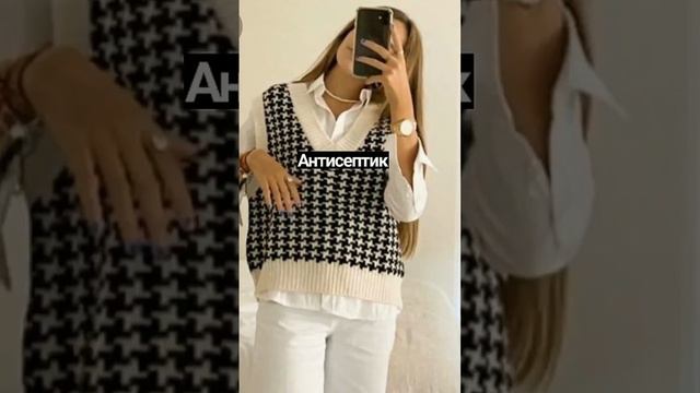Что взять с собой на прогулку☁️ смотреть онлайн