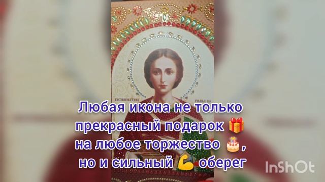 Завершение истории жития Целителя Пантелеймона. Часть 4. https://vk.com/wall-220110993_428 смотреть онлайн