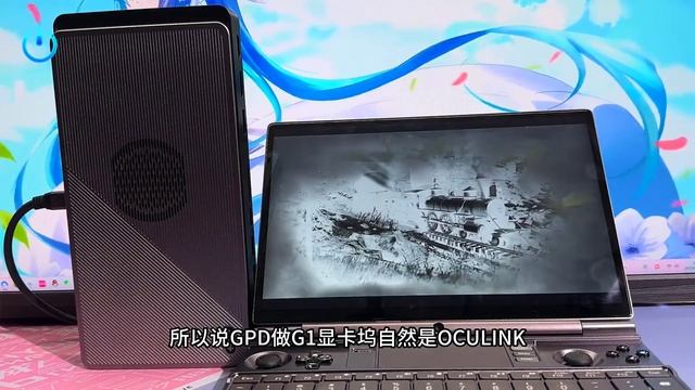 GPD G1 Unboxing And Review