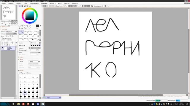 Туториал, как рисовать задний фон смотреть онлайн