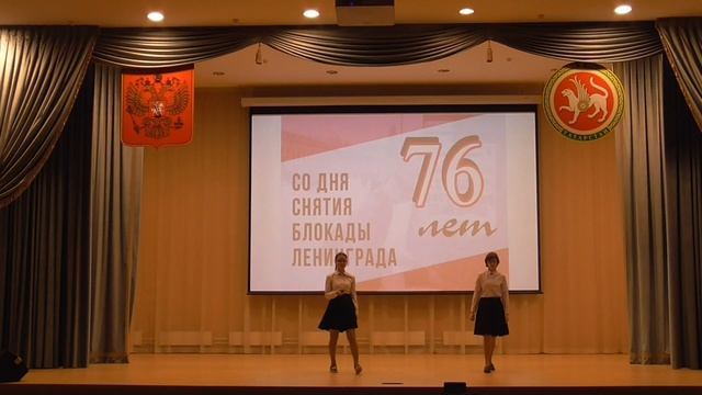 Линейка посвящённая 76-летию со дня снятия блокады Ленинграда. "Гимназия 179 - центр образования" смотреть онлайн