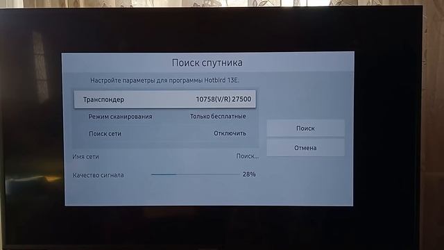 Как настроить бесплатные цифровые спутниковые каналы на телевизоре Samsung 2020 смотреть онлайн