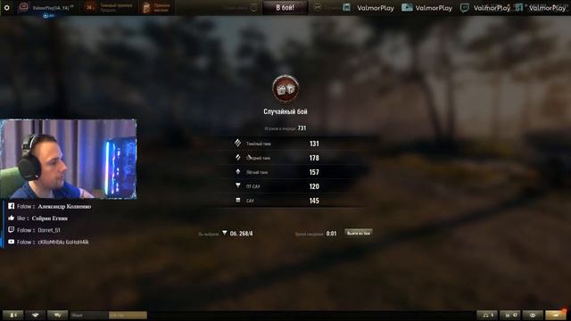 Вечерний рандом необычно прекрасен! смотреть онлайн