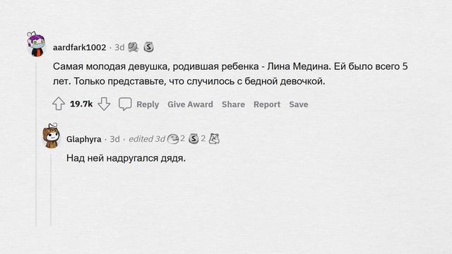 От этих фактов ты будешь ДРОЖАТЬ 😵 смотреть онлайн