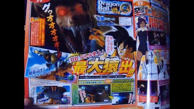 18/06/2011 Dragonball Game Project Age 2011 - Ozaru Vegeta and boss fights? смотреть онлайн