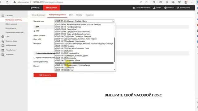 Как подключить камеру Hikvision к Wi-Fi | Glazok смотреть онлайн