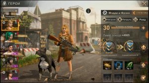 State of Survival: Обзор героев. Как их качать? В чем разница?