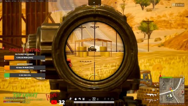 ?SUBDAY.Играю с подписчиками?7700 часов в игре ?Pubg .746 стрим?? . смотреть онлайн