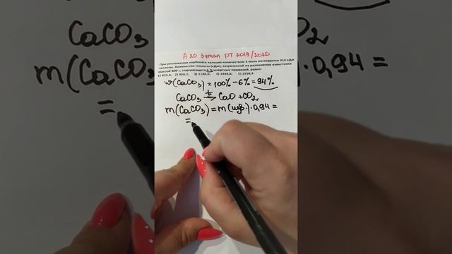 А 20 3 этап РТ 2019/2020 смотреть онлайн