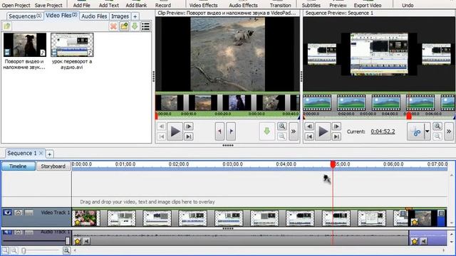 VideoPad Video Editor ЭФФЕКТ ПЕРЕХОДА ВИДИО смотреть онлайн