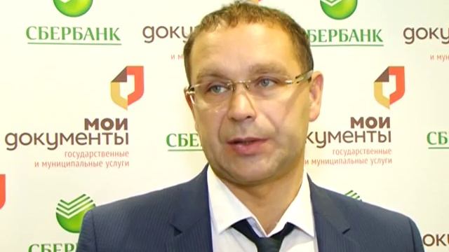Сбербанк МФЦ в Самаре смотреть онлайн