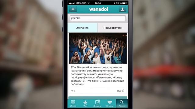 WanaDo + Яблочная сходка Wylsacom смотреть онлайн