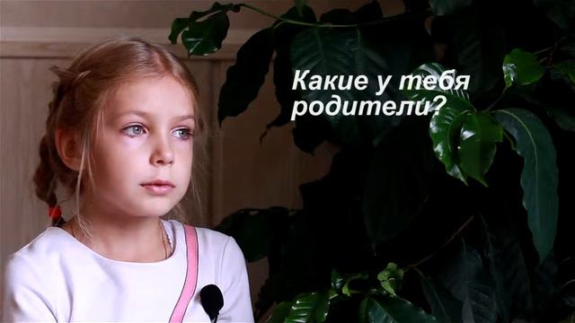 Тизер к спектаклю "Я и эти странные взрослые" смотреть онлайн