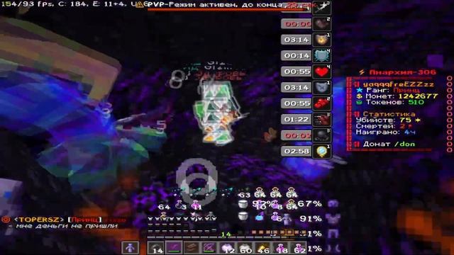 pvp Funtime/Skytime смотреть онлайн