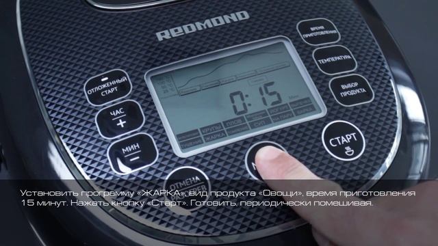 Рассольник с перловкой и солеными огурцами в мультиварке REDMOND RMС-IH300, рецепт смотреть онлайн