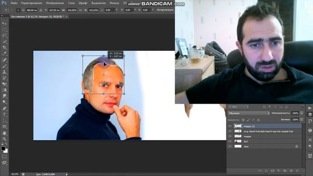 ИЗУЧАЕМ НАЛОЖЕНИЕ Учим Photoshop Урок-6 !!! От Профессионального дизайнера! смотреть онлайн