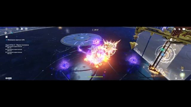 Genshin Impact Ultrawide 32:9 #1 смотреть онлайн