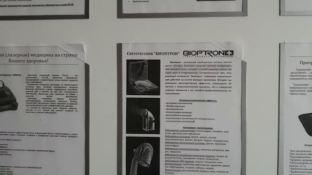 г.Могилев.Поликлиника 5.Помощь окажут всегда смотреть онлайн