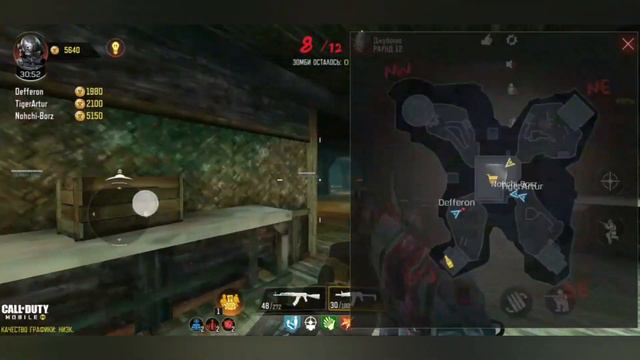 #CoDZombi ЛЕТСПЛЕЙ ЗОМБИ РЕЖИМА CALL OF DUTY MOBILE смотреть онлайн