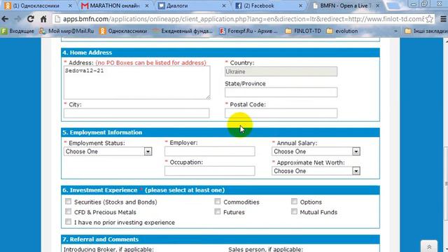 Как правильно оформить реал счет в BMFN смотреть онлайн