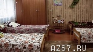 Дети в интернате