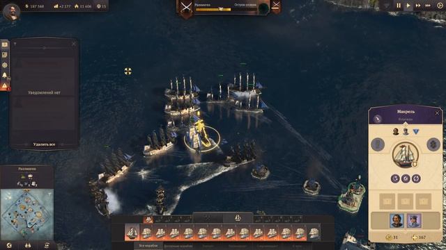 Избавление от проблем - Anno 1800 #13 смотреть онлайн
