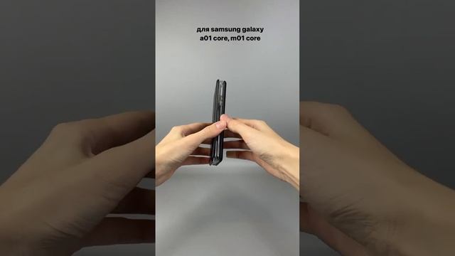 Чехол книжка Winshell Book для Samsung Galaxy A01 Core, M01 Core (черный) смотреть онлайн