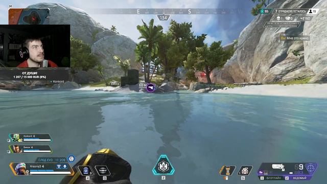 K3 ► Apex Legends - Вечерний стрим в хорошей компании смотреть онлайн