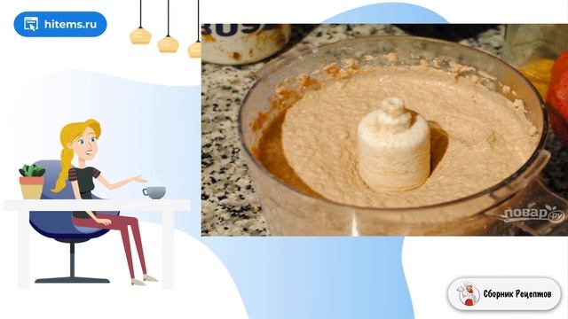 Паштет из красной фасоли с гранатом. Рецепты на стол