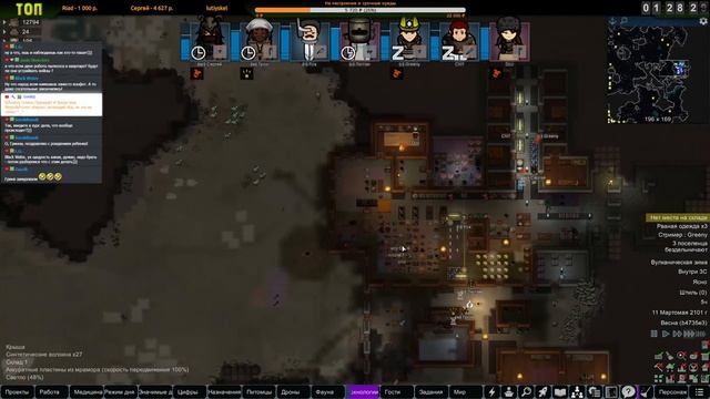 Развлекухи и Новая Кухня |10-03| RimWorld HSK 1.2 смотреть онлайн
