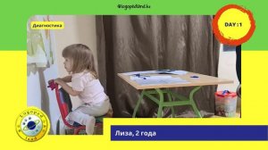 ДЦП Легкой Степени