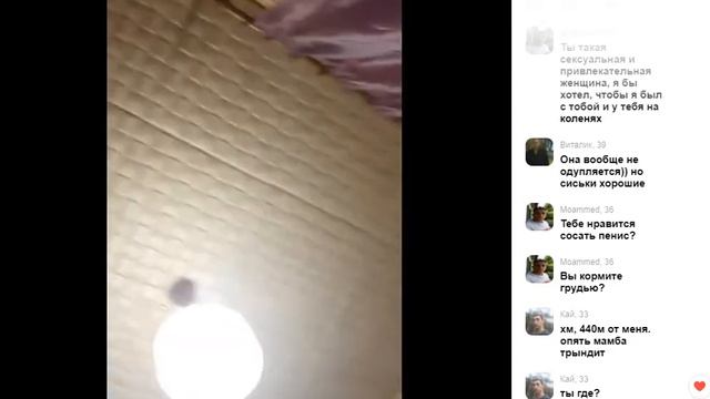 Мамба стримы смотреть онлайн