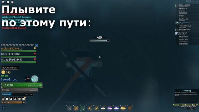 СЕКРЕТНЫЕ МЕСТА ARCANE ODYSSEY! МНОГО ЛУТА! |=| Roblox смотреть онлайн