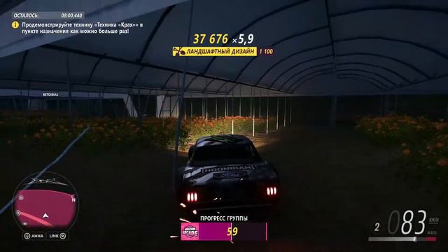 Тестовый стрим - фарм поинтов|| Forza Horizon 5. || СТРИМ смотреть онлайн