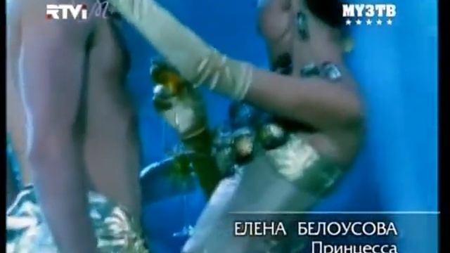 Елена Белоусова Савина - Принцесса смотреть онлайн