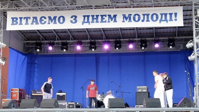 Full Support. Червоноград смотреть онлайн
