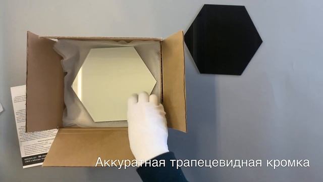 черно белые соты смотреть онлайн