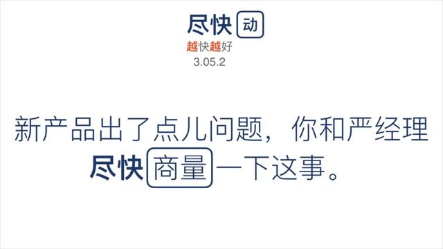 尽快 (ASAP) - HSK 5 Advanced Grammar Lesson 5.21.3 смотреть онлайн