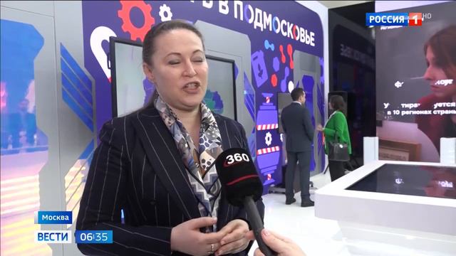 27 февраля в рамках международной выставки «Россия» на ВДНХ состоялся День предпринимательства смотреть онлайн