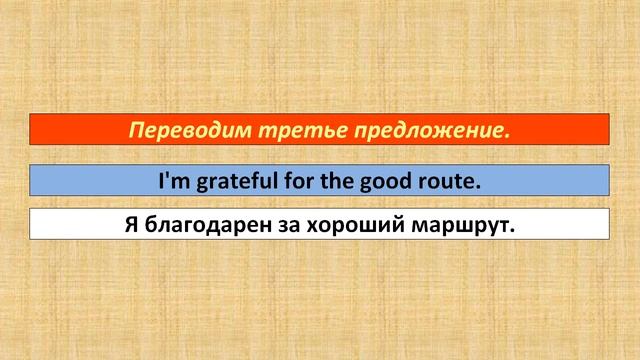 Изучение 7000 английских слов. Слова 31-40. смотреть онлайн