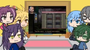 Реакция 13 карт на т/и(ж) как Куплинов