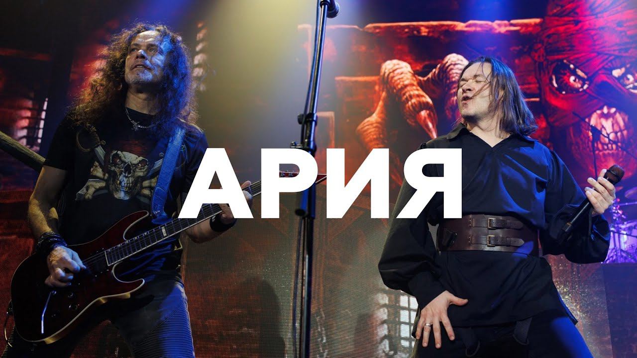 Интервью с группой АРИЯ // НАШЕ смотреть онлайн