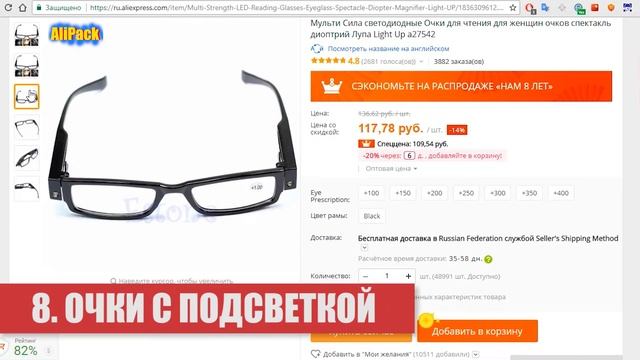 ПОДБОРКА ПОЛЕЗНЫХ ТОВАРОВ НА AliExpress 2018. Топ 15 товаров для дома. смотреть онлайн