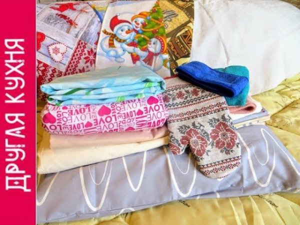 Трикотажное блаженство - распаковка "вкусной посылки" от GRANDSTOCK.ru