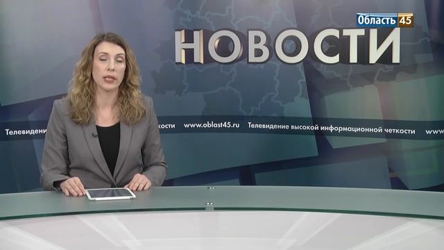 Полная самоизоляция в Курганской области и спасение собаки смотреть онлайн