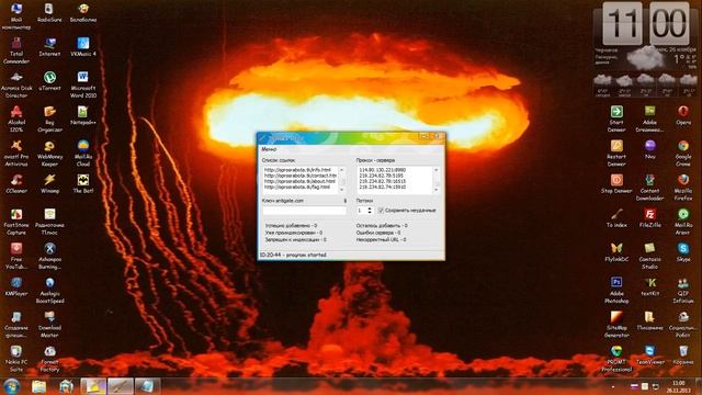 Быстрая индексация сайта в Яндексе смотреть онлайн