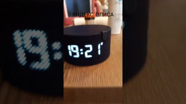 ЯНДЕКС АЛИСА УМНАЯ КОЛОНКА смотреть онлайн